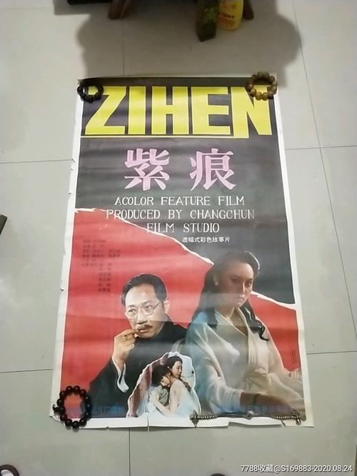 怎么买民生银行流水